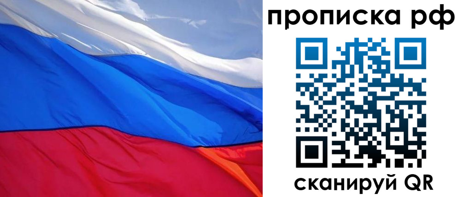 найти адрес прописки в Зернограде