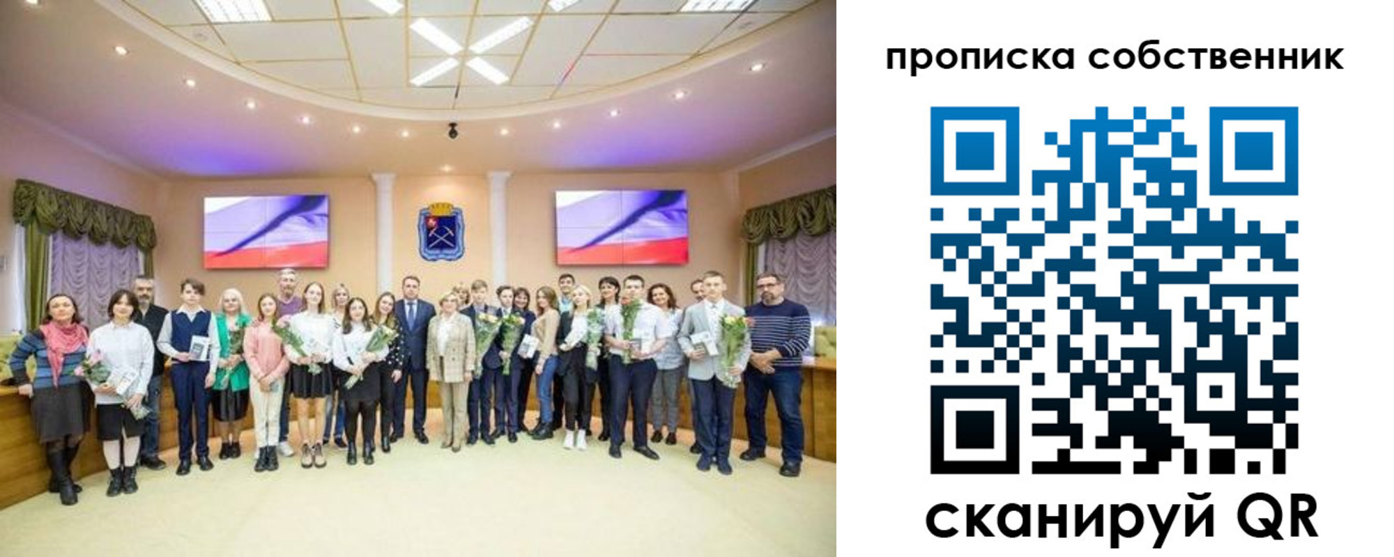 прописка ребенка в Зернограде