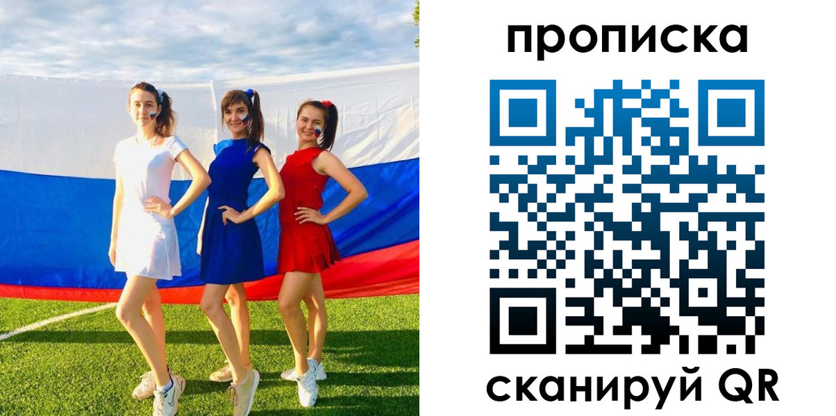 купить прописку в Зернограде